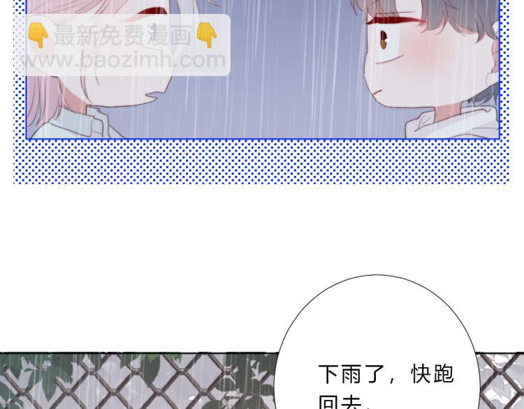 第17话 代价(1/2)-第19话