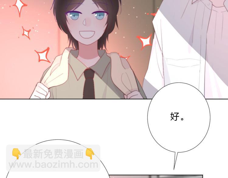 第17话 代价(1/2)-第19话