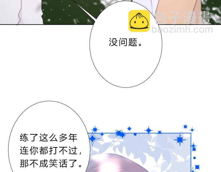 第17话 代价(1/2)-第19话