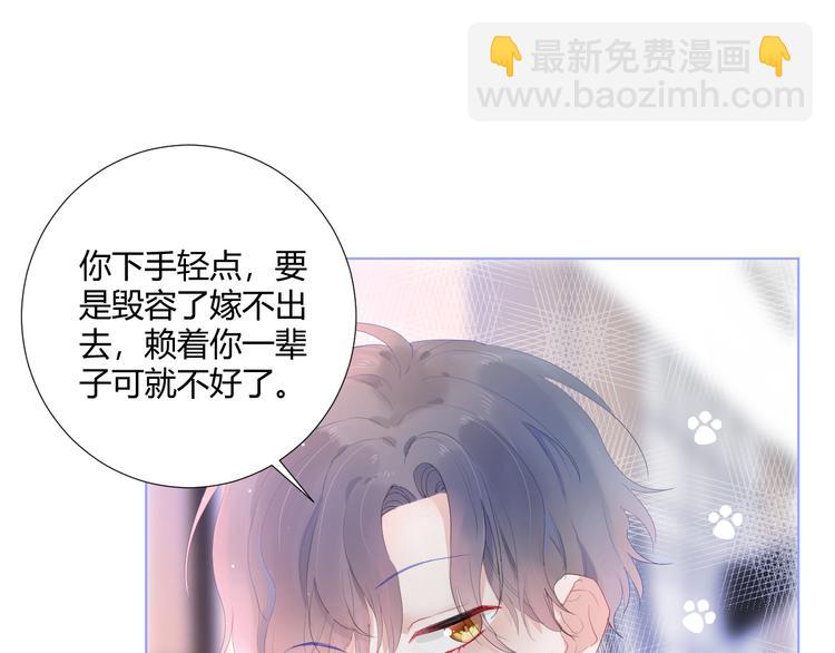 第1话 喜从天降(1/3)-第3话