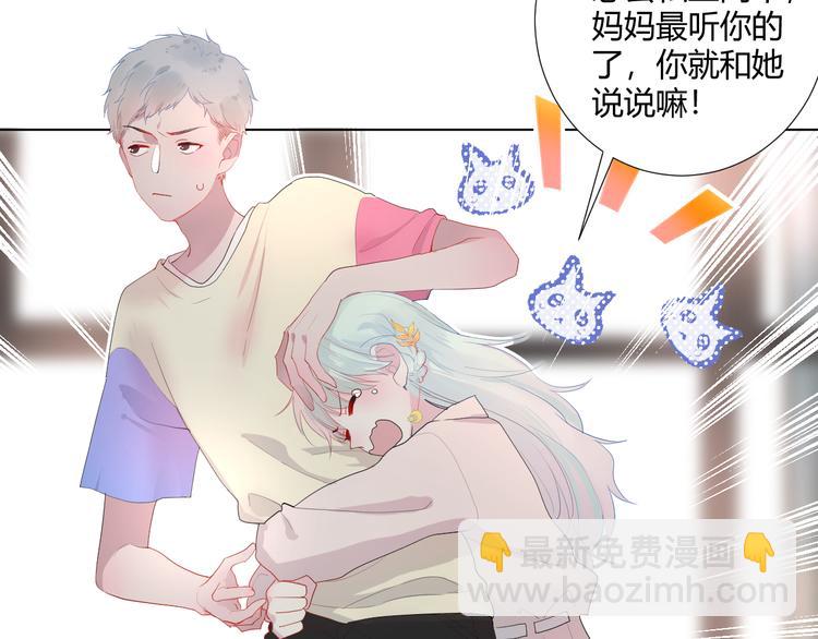 第1话 喜从天降(1/3)-第3话