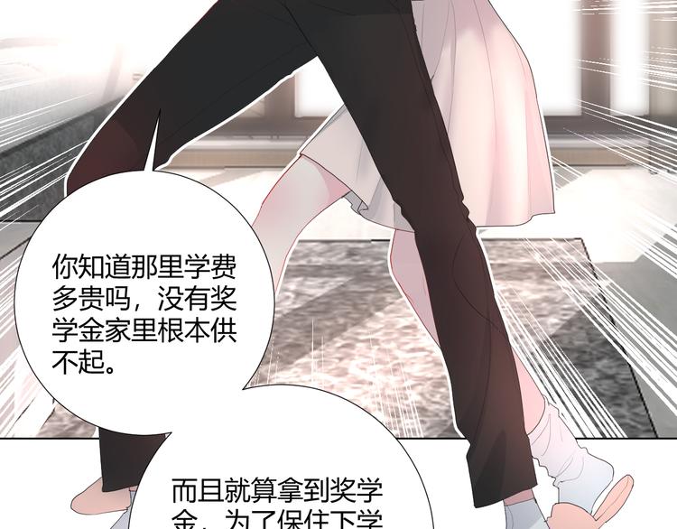 第1话 喜从天降(1/3)-第3话