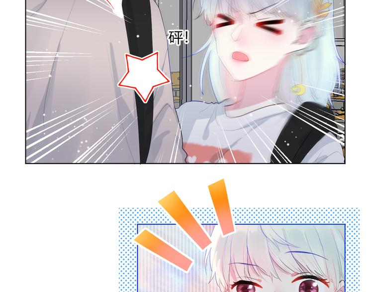 第1话 喜从天降(1/3)-第3话