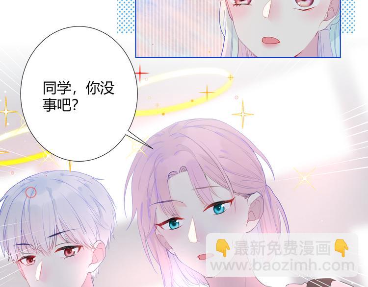 第1话 喜从天降(1/3)-第3话