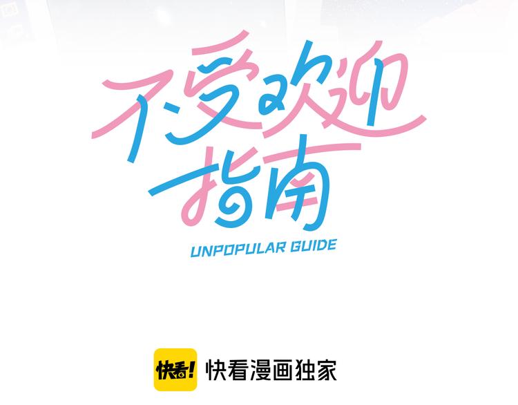 第1话 喜从天降(1/3)-第3话