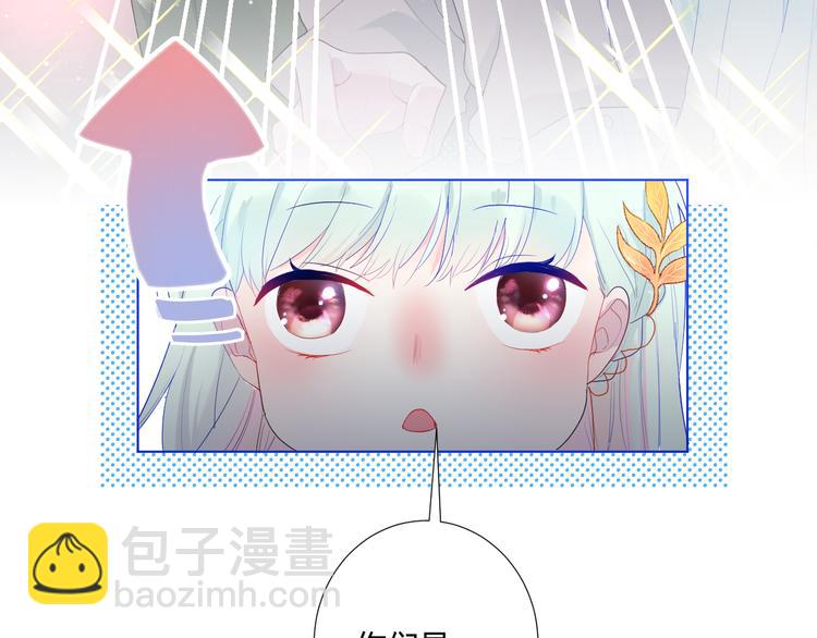 第1话 喜从天降(1/3)-第3话