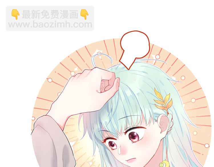 第1话 喜从天降(1/3)-第3话