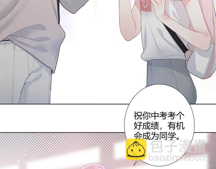 第1话 喜从天降(1/3)-第3话