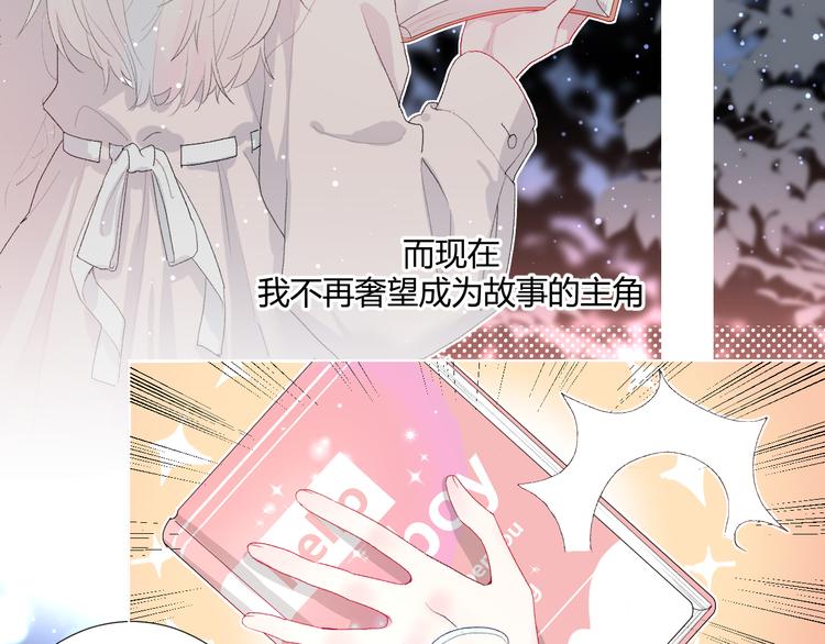 第1话 喜从天降(1/3)-第3话