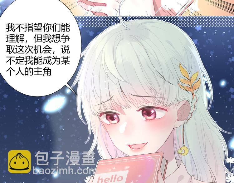 第1话 喜从天降(1/3)-第3话