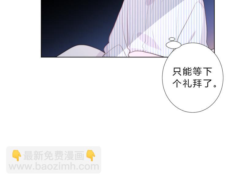 第19话 回到正轨(1/2)-第21话