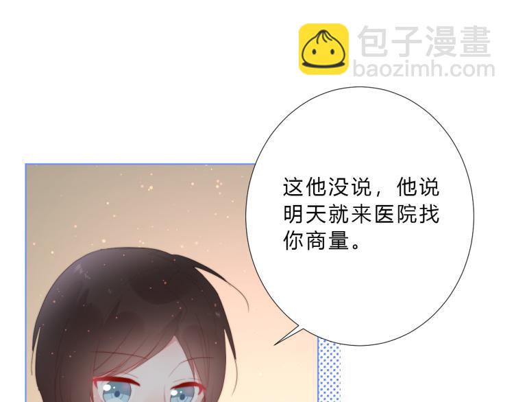 第19话 回到正轨(1/2)-第21话