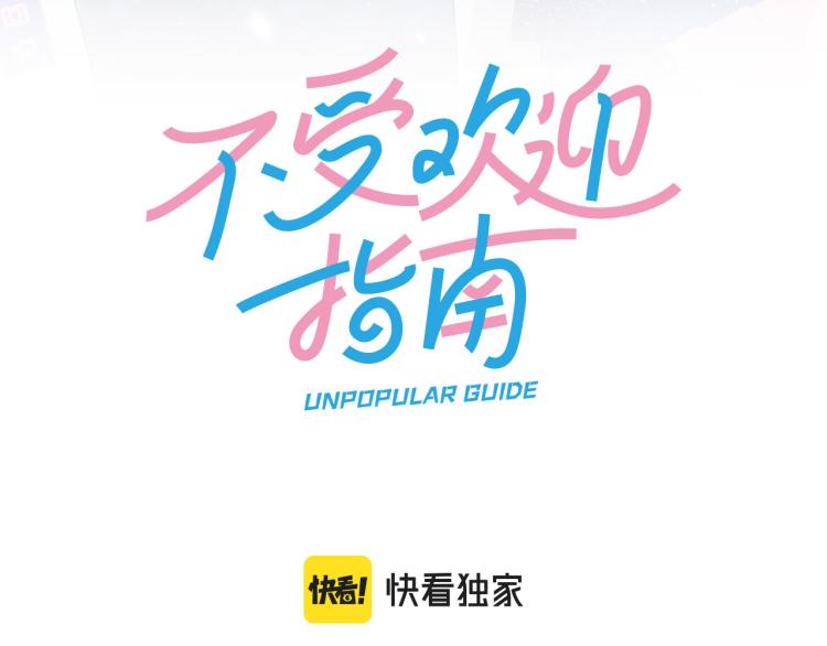 第19话 回到正轨(1/2)-第21话