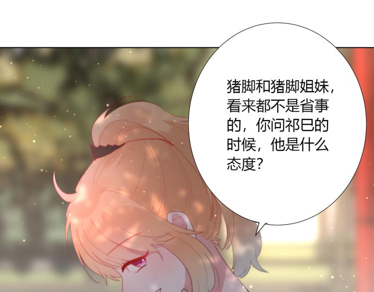 第21话 助攻？(1/2)-第23话