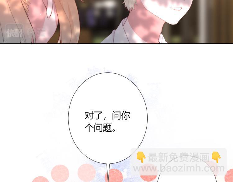 第21话 助攻？(1/2)-第23话