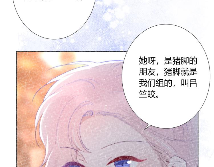 第21话 助攻？(1/2)-第23话