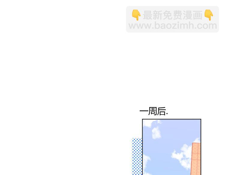 第21话 助攻？(1/2)-第23话