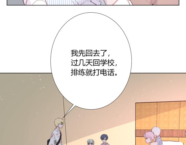 第21话 助攻？(1/2)-第23话