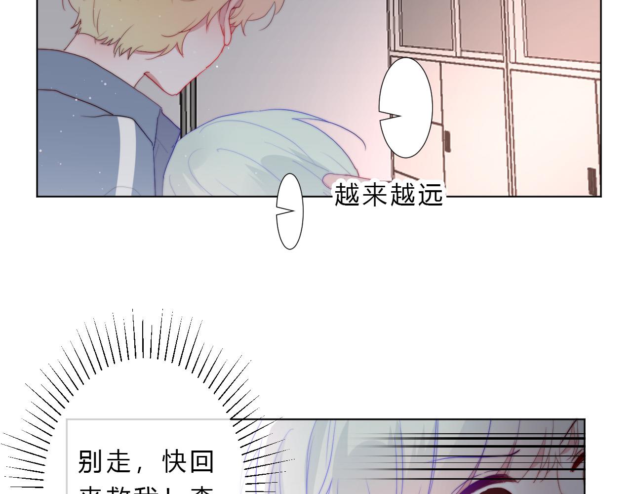 第23话 问题(1/2)-第25话