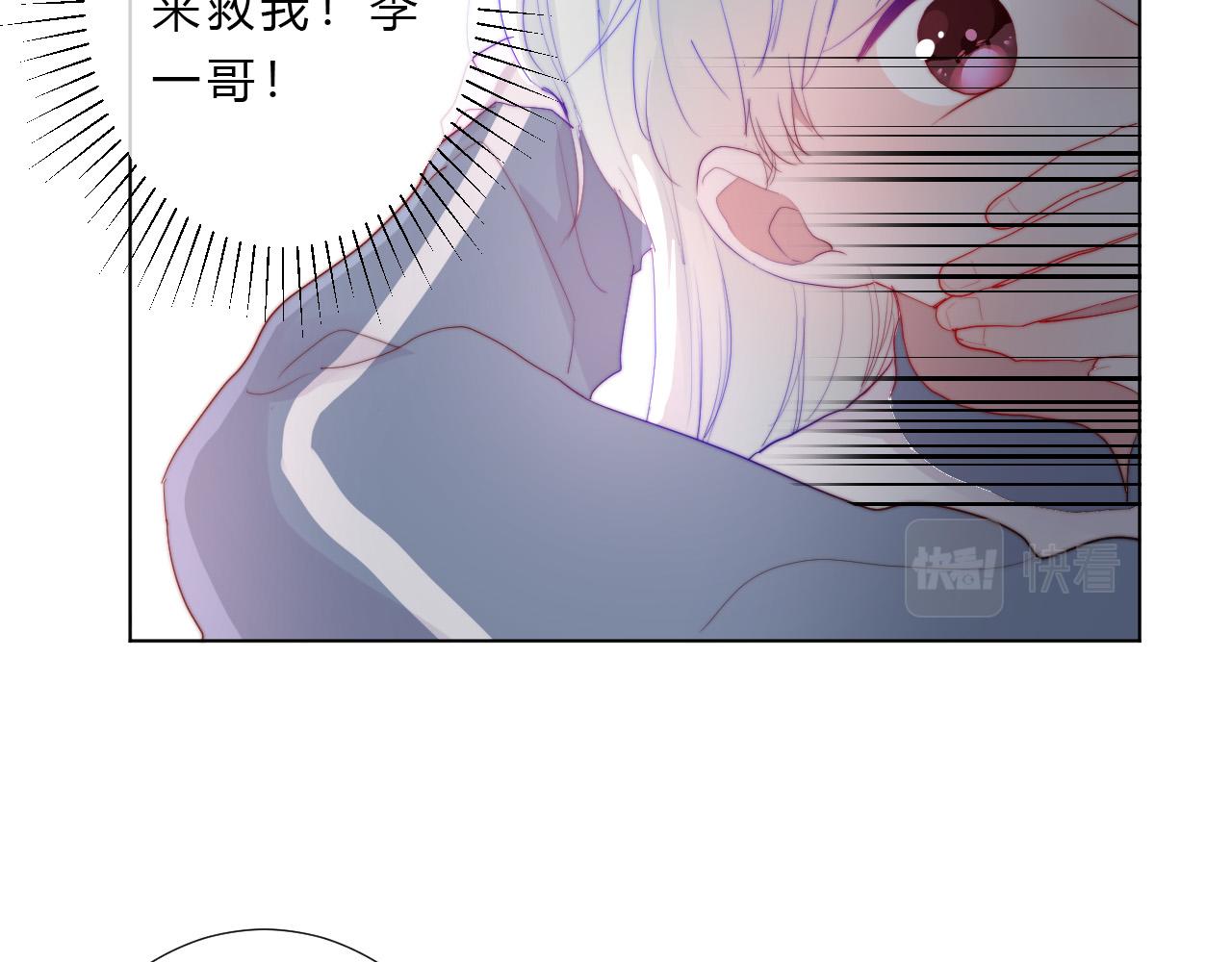 第23话 问题(1/2)-第25话