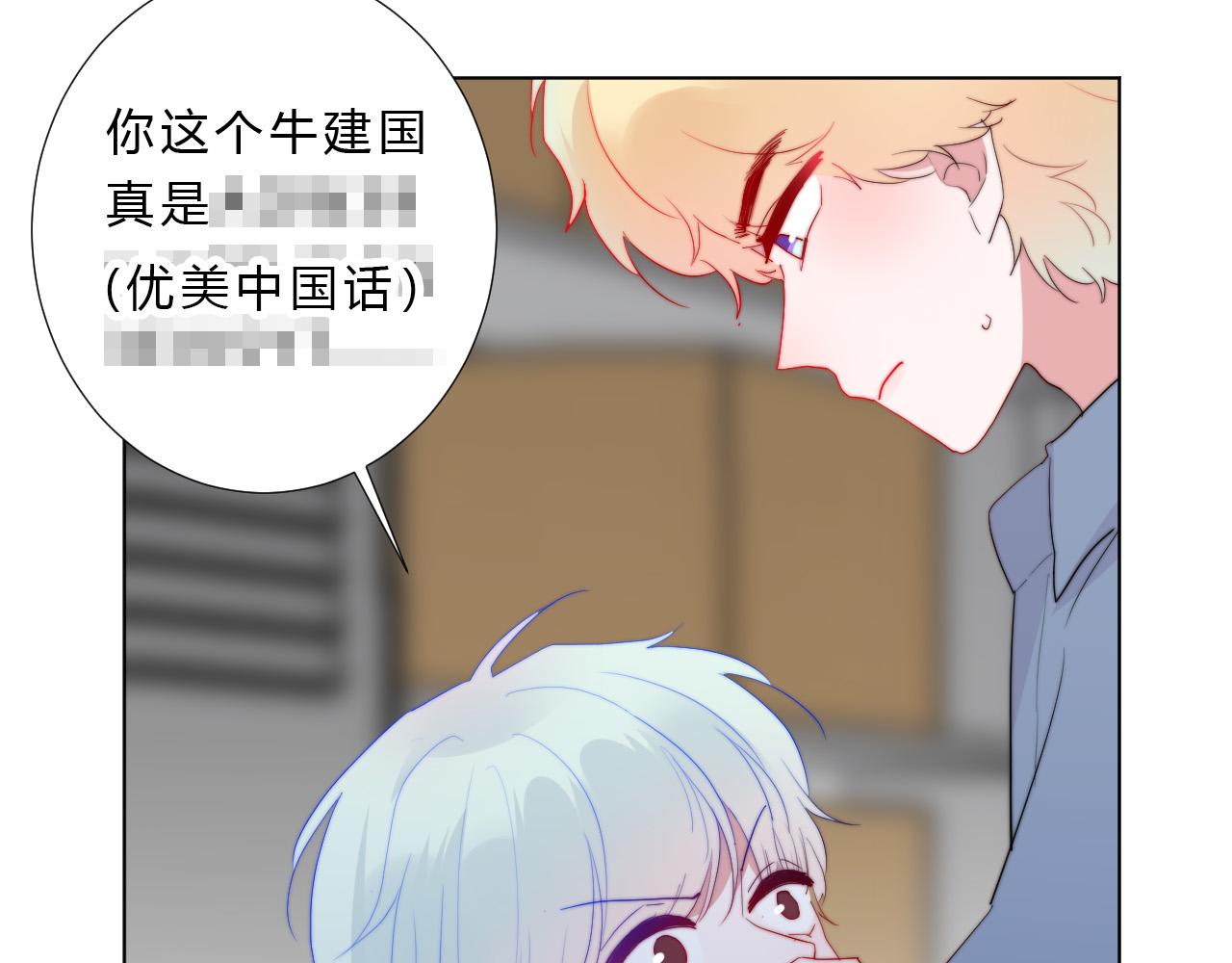 第23话 问题(1/2)-第25话