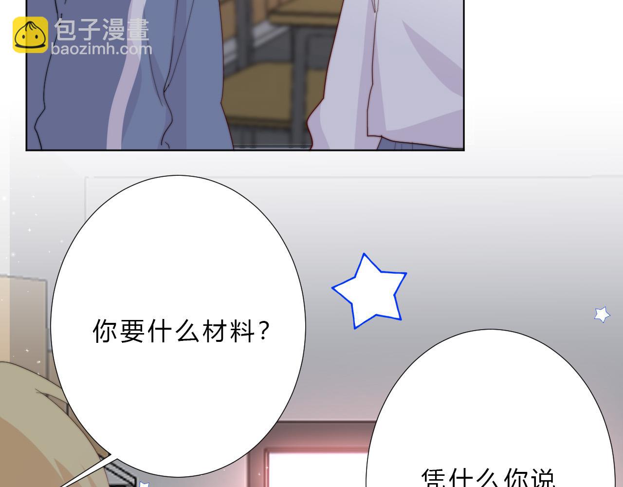 第23话 问题(1/2)-第25话