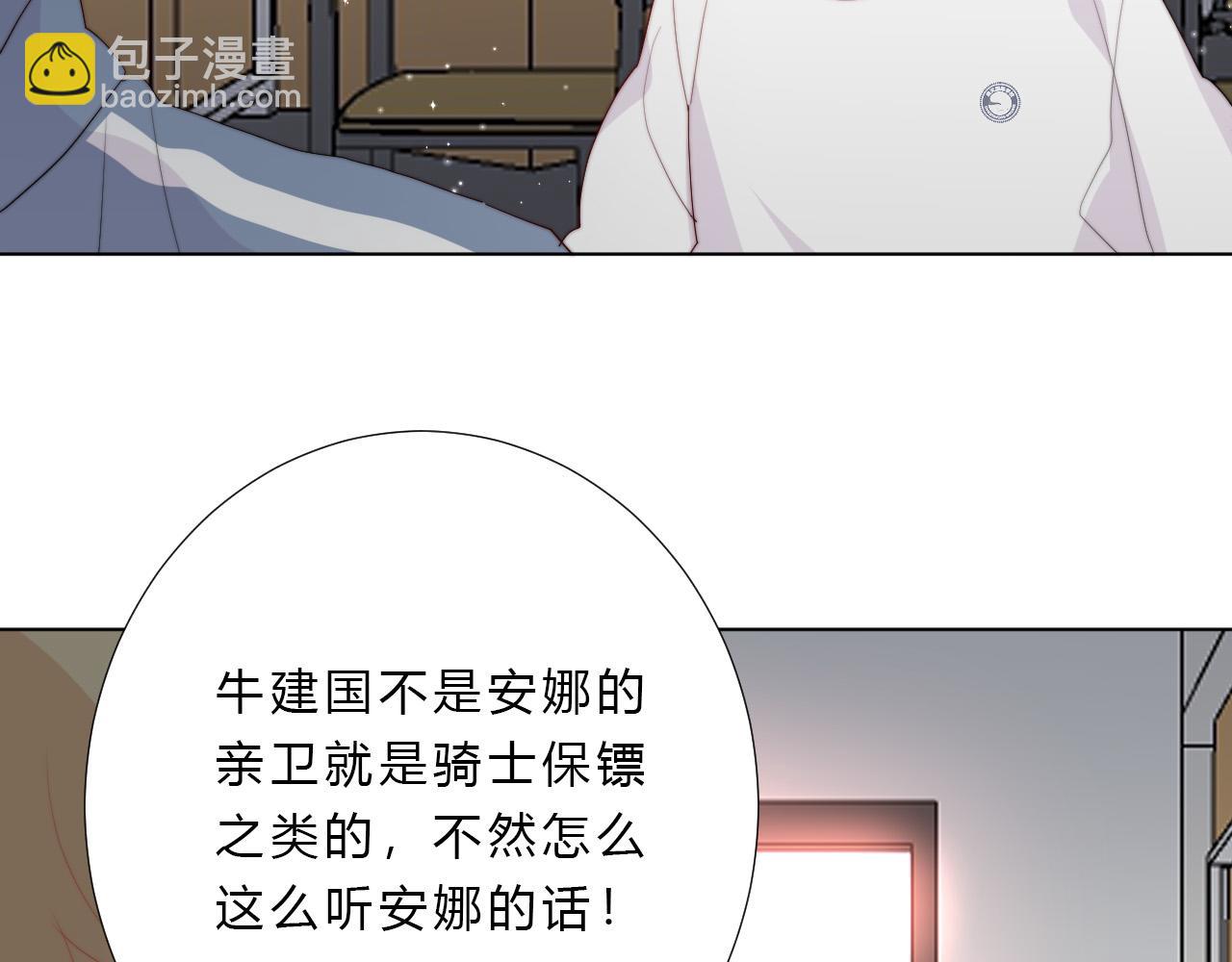 第23话 问题(1/2)-第25话