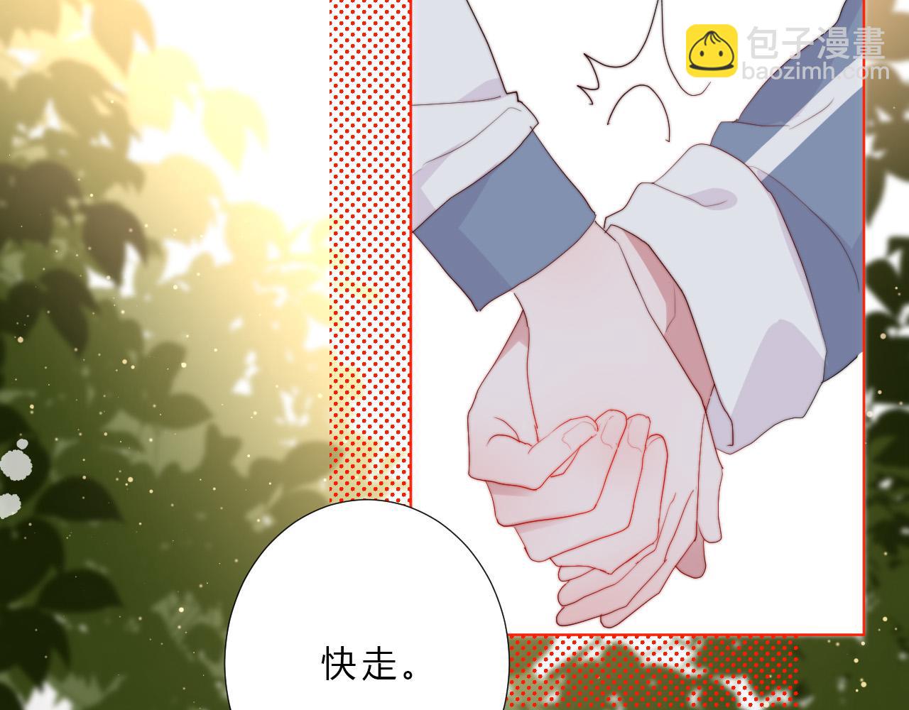 第23话 问题(1/2)-第25话