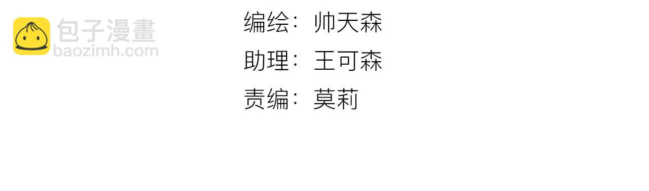 第23话 问题(1/2)-第25话