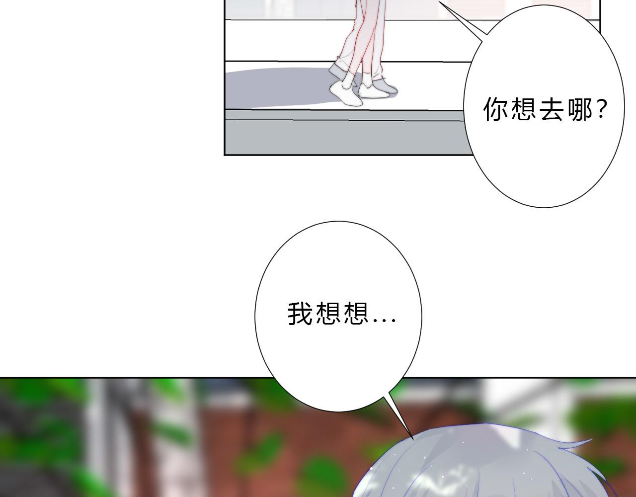 第23话 问题(1/2)-第25话