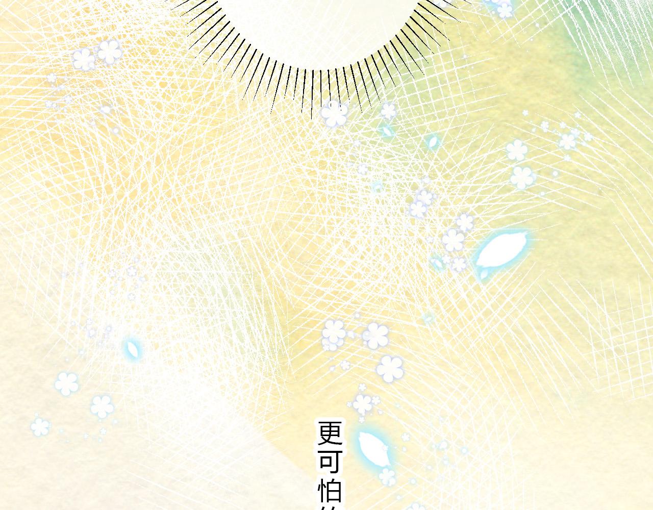 第25话 该死的帅哥(1/2)-第27话