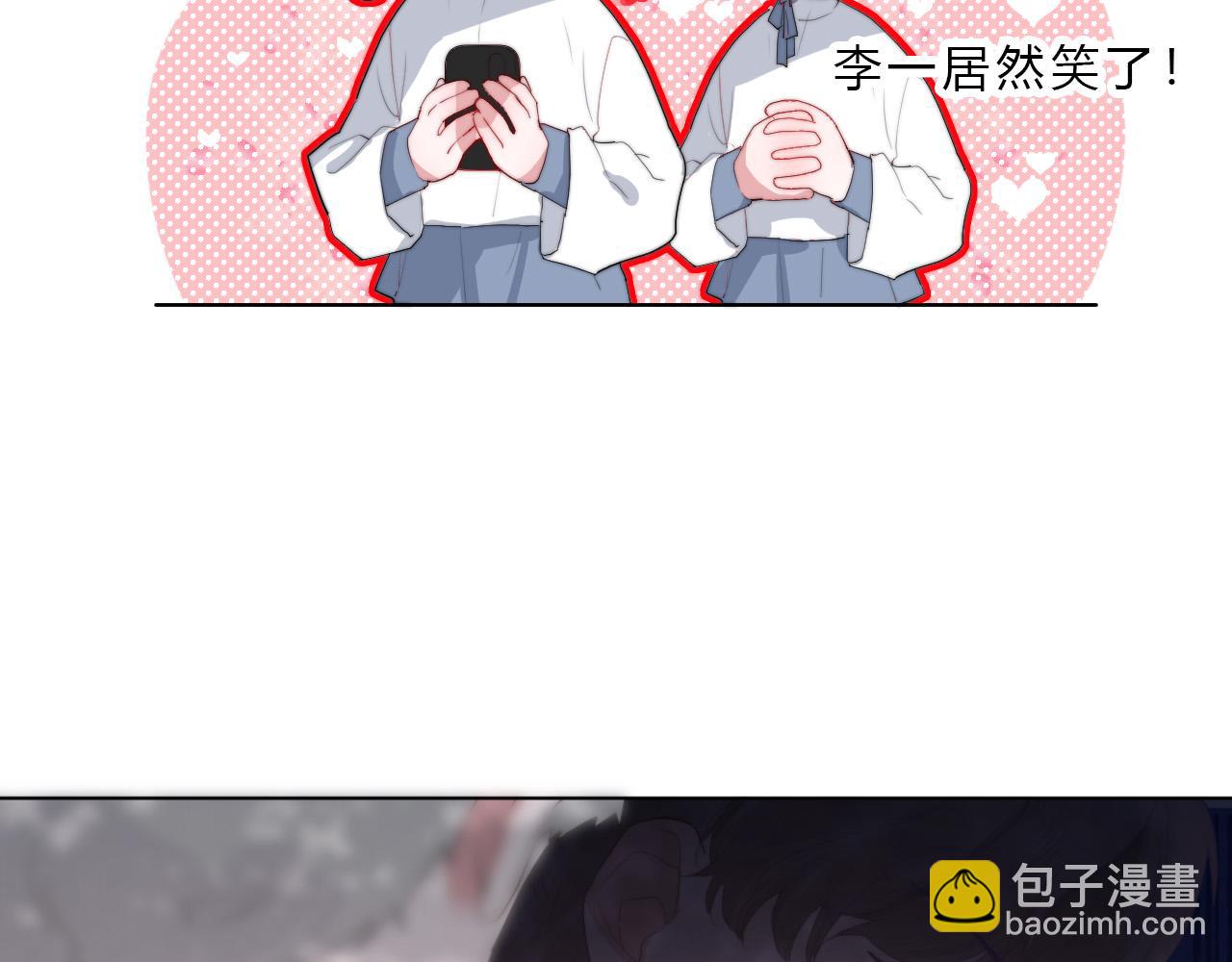 第25话 该死的帅哥(1/2)-第27话