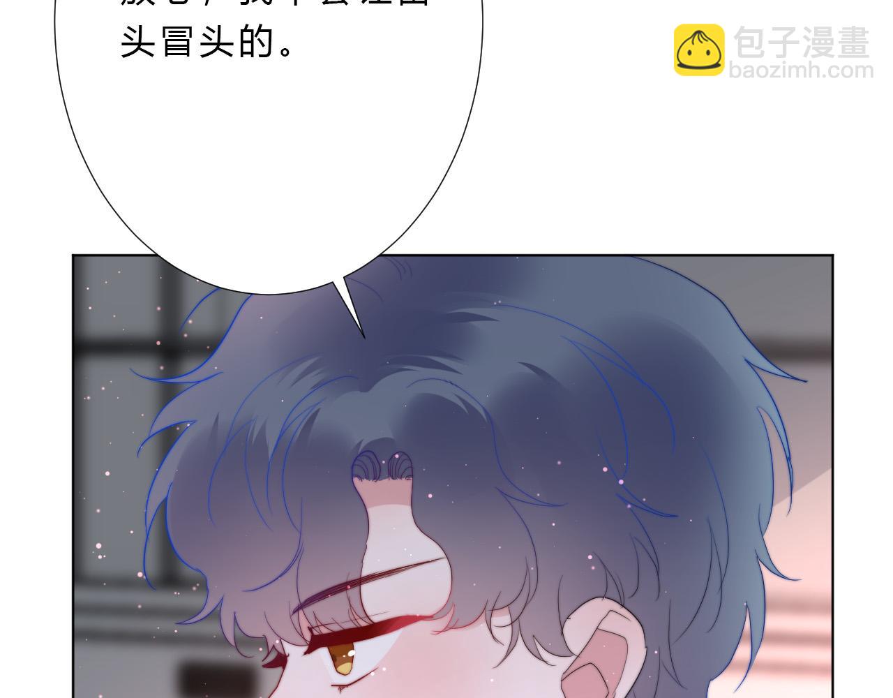 第25话 该死的帅哥(1/2)-第27话