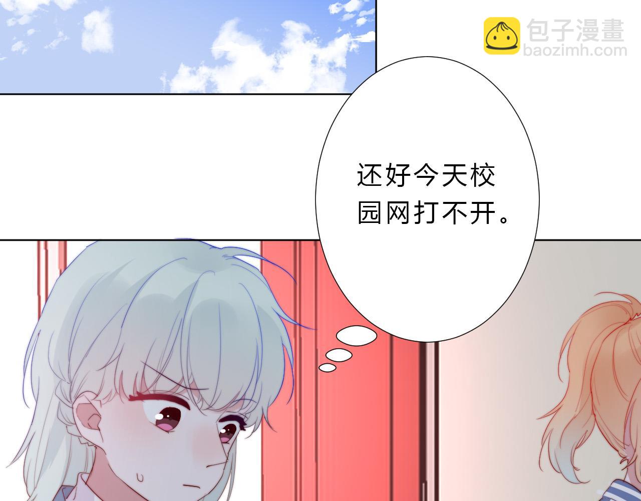 第25话 该死的帅哥(1/2)-第27话