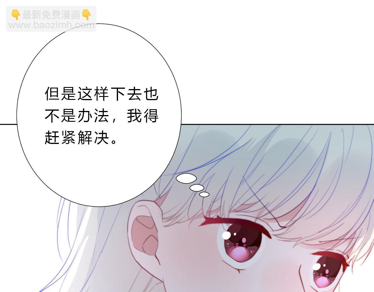 第25话 该死的帅哥(1/2)-第27话