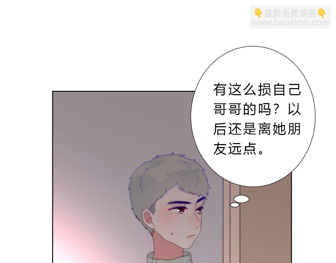 第27话 校庆(1/2)-第29话