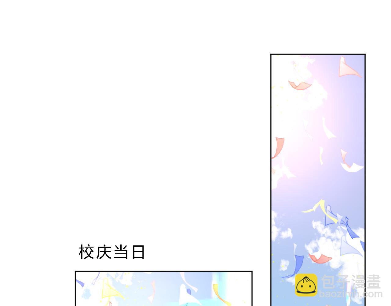 第27话 校庆(1/2)-第29话