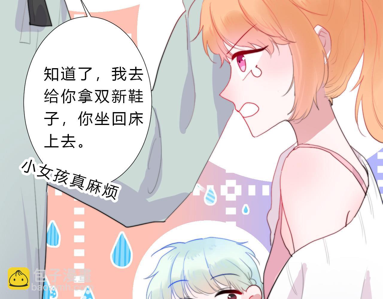 第27话 校庆(1/2)-第29话