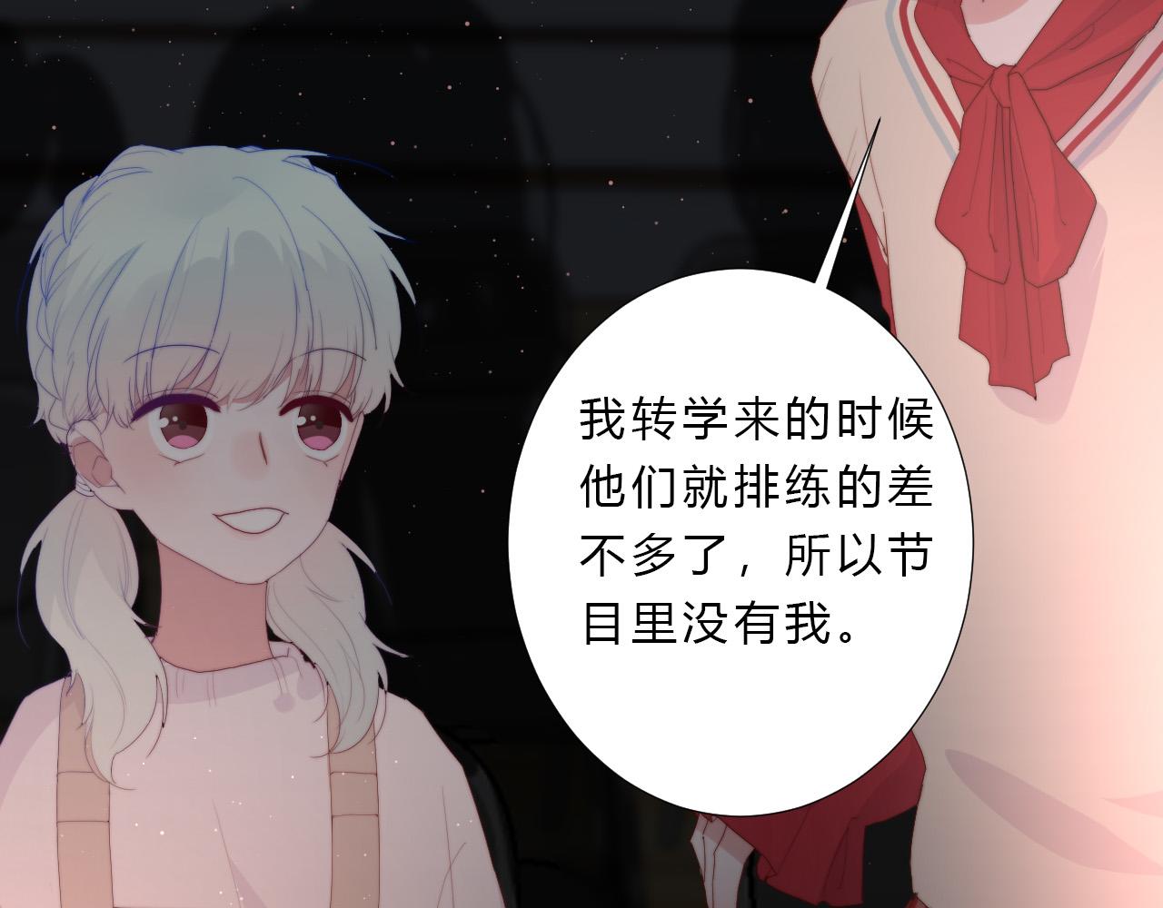 第27话 校庆(1/2)-第29话