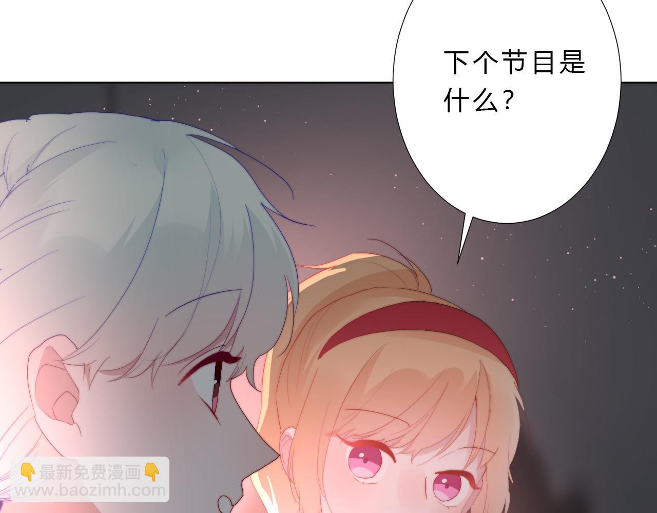 第27话 校庆(1/2)-第29话