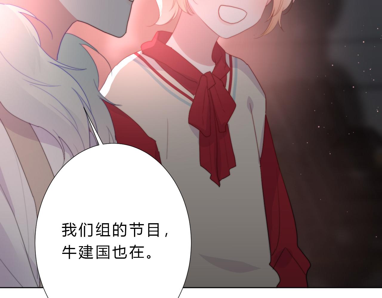 第27话 校庆(1/2)-第29话