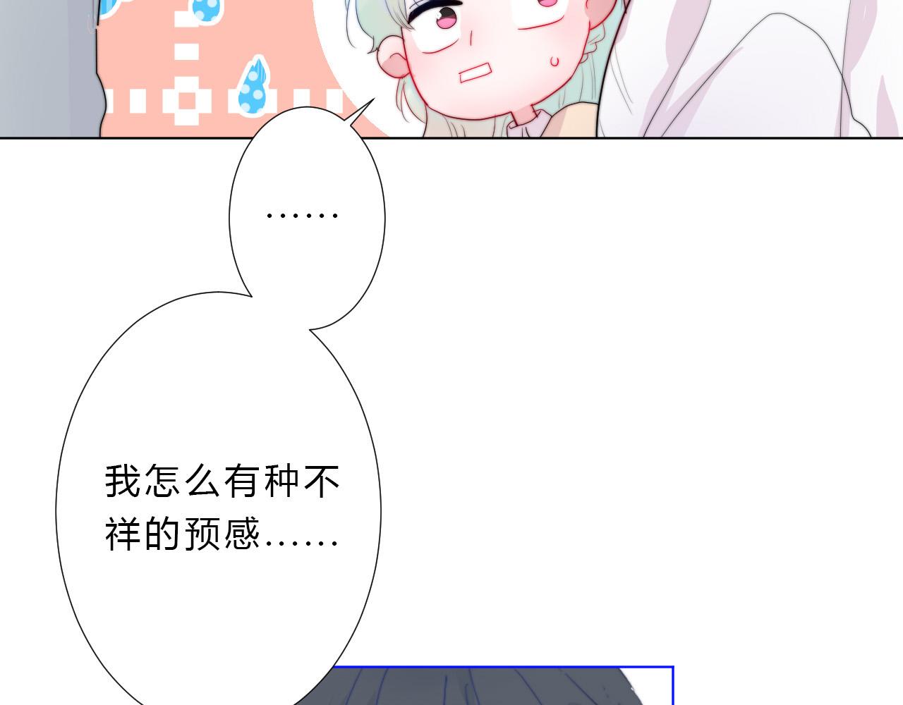 第27话 校庆(1/2)-第29话