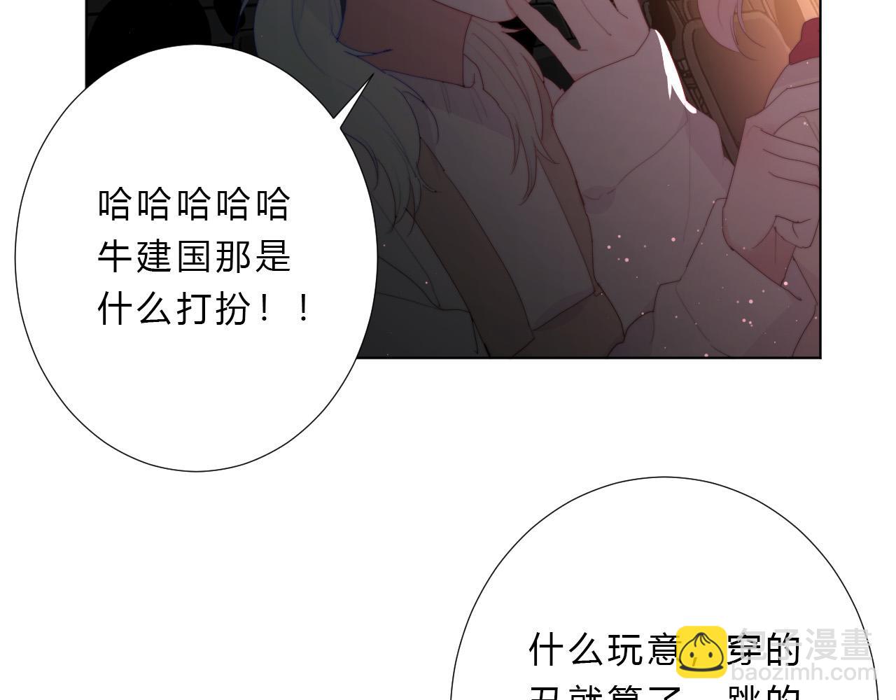 第27话 校庆(1/2)-第29话