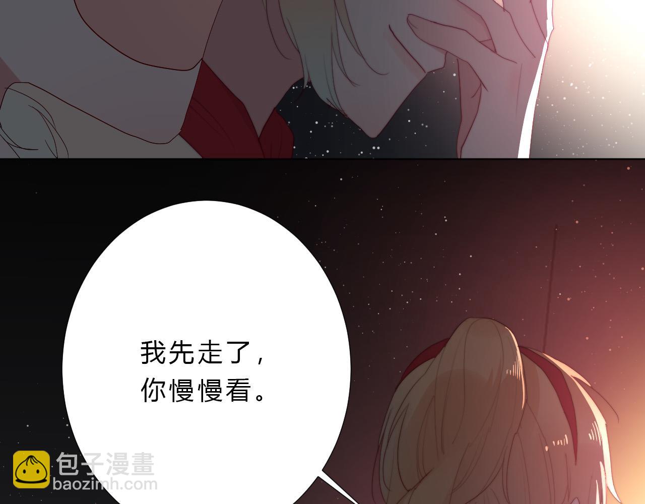 第27话 校庆(1/2)-第29话