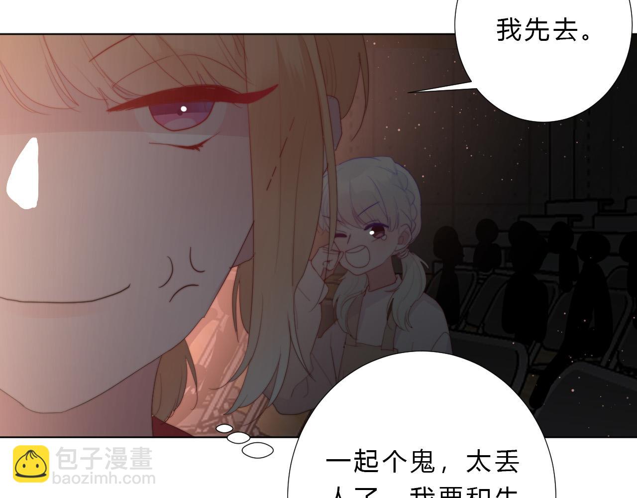 第27话 校庆(1/2)-第29话