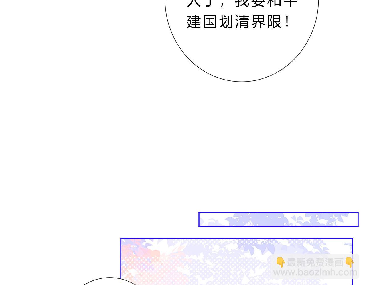 第27话 校庆(1/2)-第29话