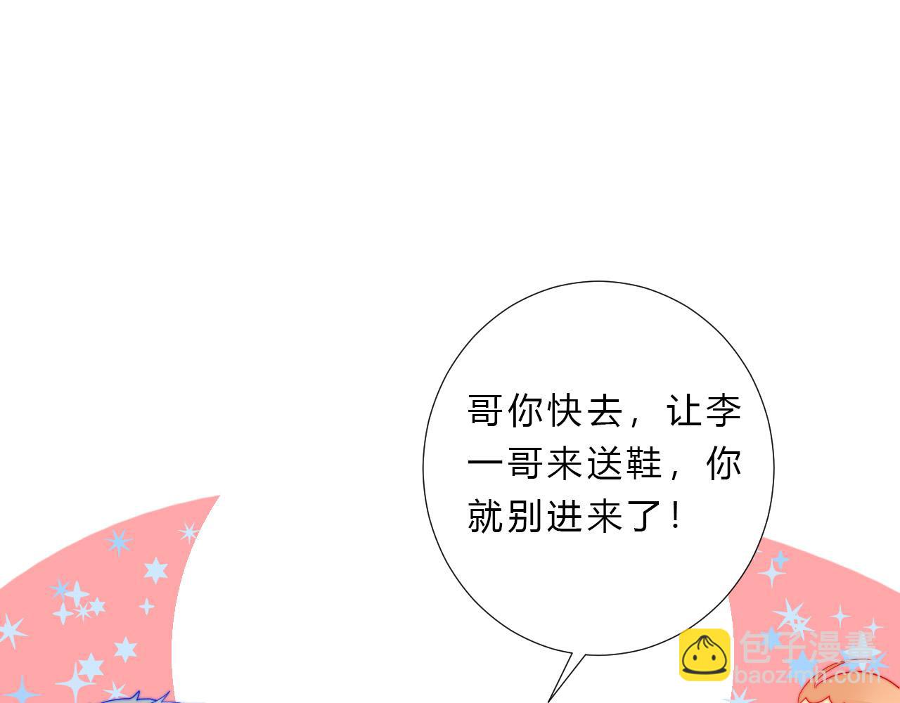 第27话 校庆(1/2)-第29话