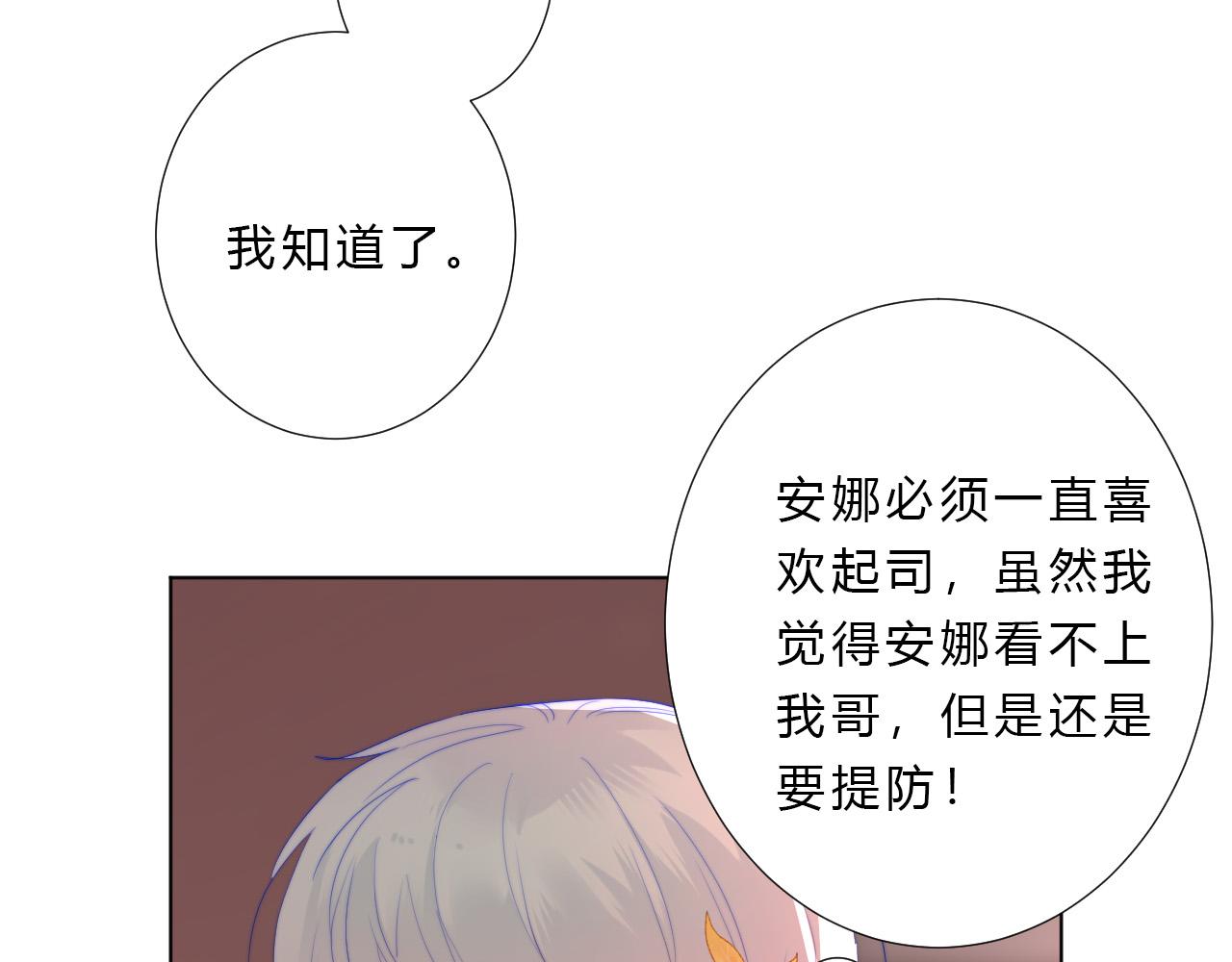 第27话 校庆(1/2)-第29话