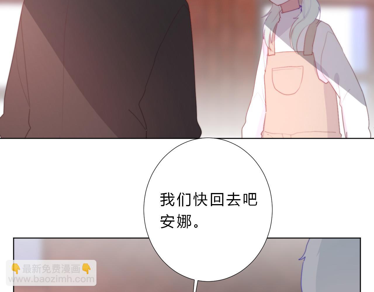 第29话 新计策(1/2)-第31话