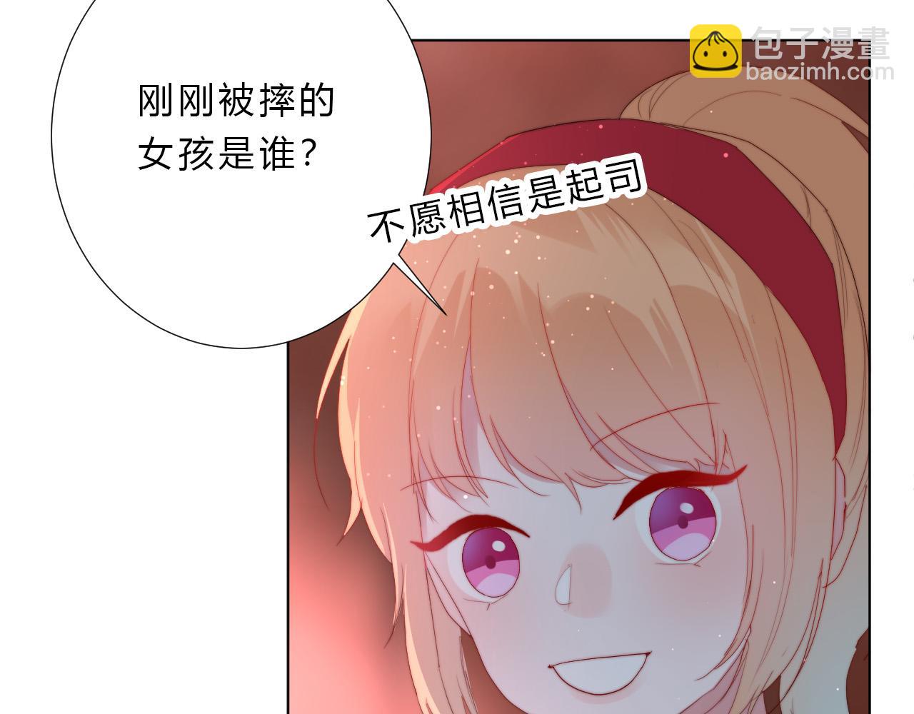 第29话 新计策(1/2)-第31话